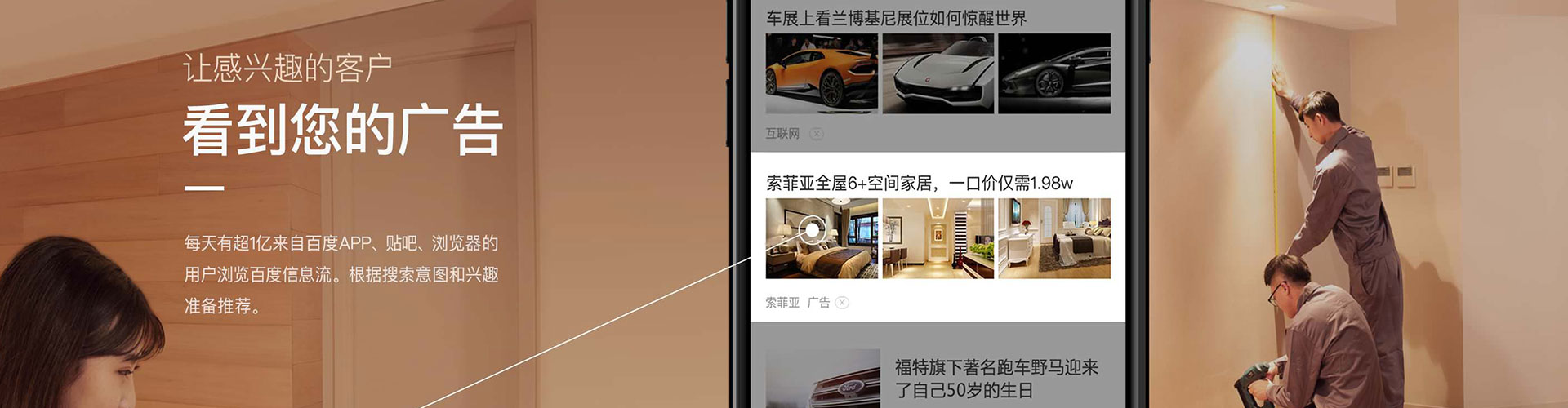 巧家sem竞价