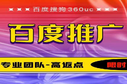 百度竞价托管案例：效果显著，转化率翻倍