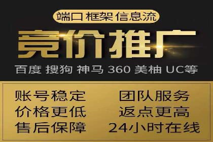 百度广告竞价实战：从失败案例中汲取经验