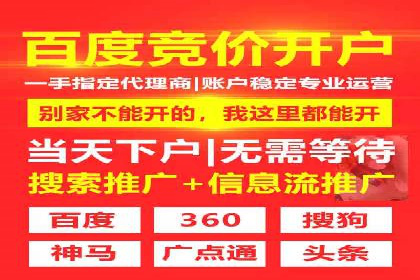 成功案例：信息流广告代运营公司助力品牌腾飞