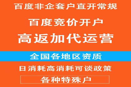 初探sem竞价推广托管的最佳实践