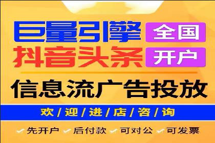 传统企业转型中的SEM服务托管策略研究